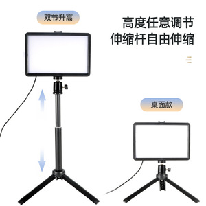 Panneau lumineux carré LED Baidi 6-8 pouces, trois températures de couleur réglables, pour diffusion en direct, photographie et éclairage d'appoint - Product Image 4