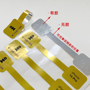 Meiyinlong Custom Bright Silver Semi Adhesive <b>Labels</b> With Partial Glue For Packaging <b>Label</b> <b>Application</b> - Product Image 1