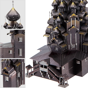 Rompecabezas Metálico 3D de Alta Calidad Piececool HP088-KYS, Iglesia de la Transfiguración de Kizhi, para Adultos - Product Image 5