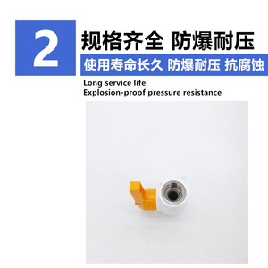 บอลวาล์วแกนเหล็ก PPR ขนาด 1 นิ้ว เกลียวใน สำหรับท่อน้ำ PPR-28 - Product Image 5
