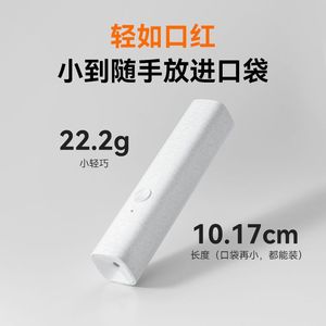 Dudupet Smart <b>Cat</b> Teasing Laser Pointer Rechargeable App Control White Modern Style Pet Interactive Toy - Product Image 5