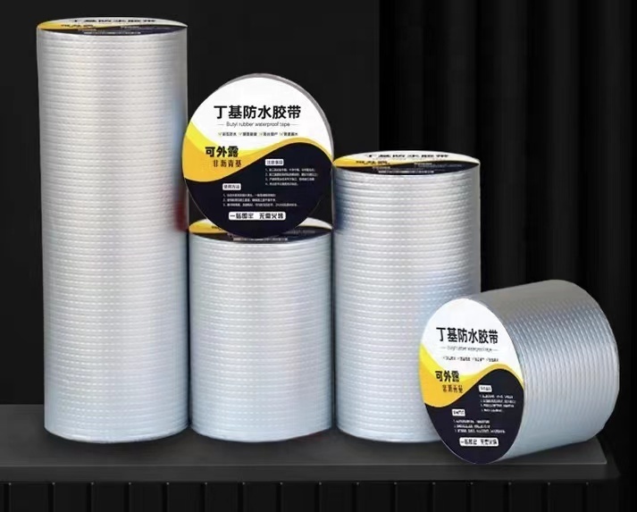 High Quality Modern Design Butyl Rubber