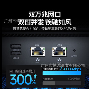 Dxp6800pro – Serveur NAS à six baies, stockage réseau, système de stockage cloud domestique, processeur Intel, 8 Go, disque vierge - Product Image 3
