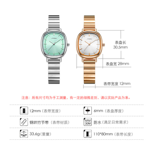 Niche Stylish Square Quartz Wristwatch Water Resistant Bamboo Texture Stainless Steel Strap - Product Image 6