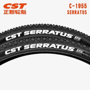 Neumático de bicicleta de montaña CST Piratus de 26 pulgadas con cinturón de acero, antideslizante y duradero para ciclismo todoterreno - Product Image 3