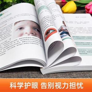 Livre <span class=keywords><strong>de</strong></span> soins <span class=keywords><strong>de</strong></span> santé pour enfants sur l'immunité, la colonne vertébrale, la rate, la régulation <span class=keywords><strong>de</strong></span> l'estomac, l'amélioration <span class=keywords><strong>de</strong></span> la vision - Nouveaux parents, nourrissons, jeunes enfants - Product Image 4