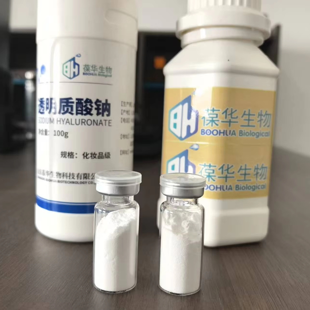Source Factory Low-molecular Weight Sodium Hyaluronate (HA) 95% Purity CAS No. 9067-32-7 Cosmetics-grade Standard Raw