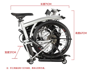 Vélo pliant 9 vitesses R20 20 pouces en acier au molybdène de haute qualité avec cadre en Y, mini vélo pliant léger 9 vitesses - Product Image 6