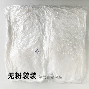 Disposable <b>Gloves</b> Food Grade Pvc Transparent Powder Free M Size Vacuum Pack Kitchen Use - Product Image 1