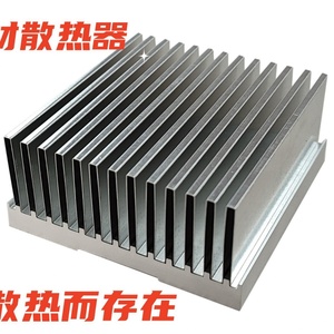 Radiateur en alliage d'aluminium transfrontalier Weituo, dissipateur thermique électronique pour ordinateur, téléviseur, lampe LED, dents serrées (origine CN/GUA) - Product Image 4