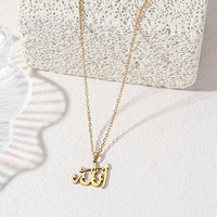 Nuevo Collar Sencillo con Colgante de Caligrafía Religiosa de Alá, Joyería Musulmana Islámica Árabe de Acero Inoxidable, Venta al por Mayor para Mujeres, Eid Ramadán