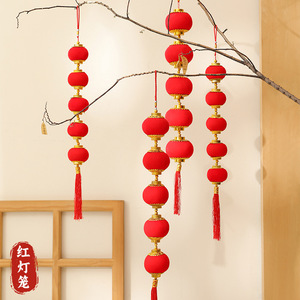 Flocked Red Lantern <b>String</b> 8cm 9cm Round No <b>Light</b> <b>Outdoor</b> Chinese New Year Decoration - Product Image 2