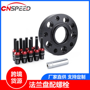 CNSPEED น็อตล้อ M14x1.25 สีดำแดง ผลิตจากเหล็กฟอร์จ 7075-T6 เกรด 12.9 - Product Image 5