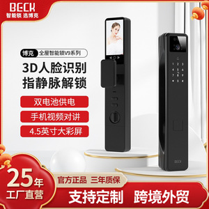 บล็อก V9ZS สมาร์ทล็อคพร้อมระบบจดจำใบหน้า 3 มิติ และเซ็นเซอร์วีนฝ่ามือเพื่อความปลอดภัยในบ้าน - Product Image 5