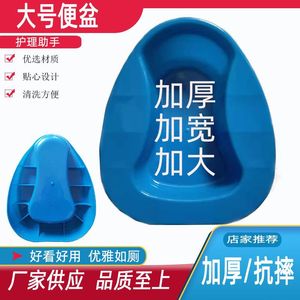 กระโถนพลาสติก KJY-09 ขนาด 1000 มล. แบบพกพาสำหรับผู้สูงอายุใช้ในบ้าน - Product Image 2