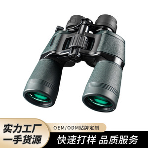 Binoculares 10-22X50 con Apertura de 50 mm para Observación de Aves y Caza al Aire Libre con Protección IP54 - Product Image 3