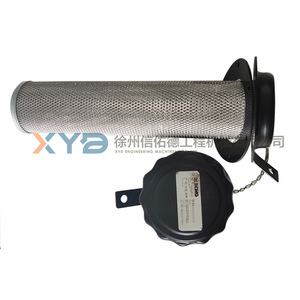 Filtre à air d'origine XGKL5-10X0.63SA pour rouleau compresseur XCMG XS263J, numéro de pièce 800101519 - Product Image 2