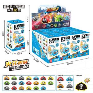 Toupie de combat lumineuse et colorée pour enfants, jouet à inertie tendance, en plastique ABS, pour les doigts, unisexe, 8-13 ans - Product Image 1