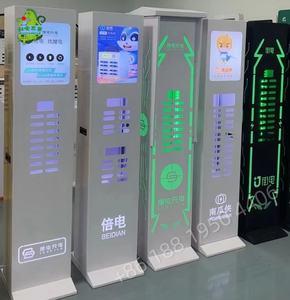 จุดชาร์จรถยนต์ไฟฟ้าแบบเร็ว Pachongwujie |   แท่นวางสินค้า PVC พร้อมโลโก้และสีตามสั่ง สำหรับงานโปรโมชั่นและกิจกรรม - Product Image 4