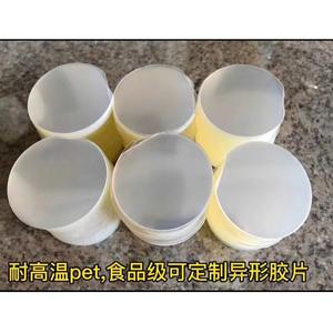 Máquina de rollo de película PET de uso amplio Grado Transparente Resistente al calor Tipo suave de alta temperatura para electrónica de consumo 50m - Product Image 5