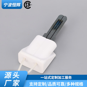 Ningbo Henghui Silicon Carbide DS010 <b>Igniter</b> Embedded <b>Gas</b> Ignition Part ZH-DH006 Industrial Design - Product Image 4