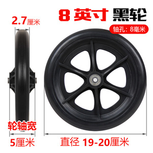 Roues pivotantes noires de 7 pouces avec boulons d'axe pour utilisation avant sur fauteuil roulant - Product Image 2