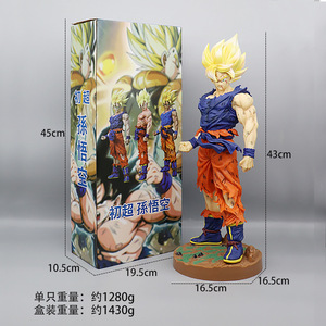 Figuras de Acción de PVC de Dragon Ball de 42 cm, 3 Piezas, Goku, Vegeta, <span class=keywords><strong>Kame</strong></span> <span class=keywords><strong>Sennin</strong></span>, Piccolo, Majin Buu, en Caja de Color, Gran Venta - Product Image 3