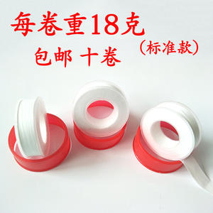 100 rouleaux de ruban d'étanchéité pour tuyaux d'eau en PTFE épaissi, 20 mètres chacun, ruban adhésif imperméable, matériau 100% PTFE - Product Image 2