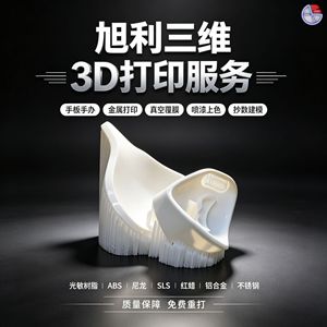 บริการพิมพ์ 3 มิติ ชิ้นส่วนอุตสาหกรรม Xuli 3D ปรับแต่งได้สำหรับชิ้นส่วนเครื่องจักร รูปแบบ STL STP OBJ - Product Image 5