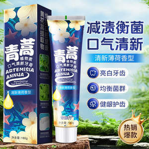 Pasta Dental Shiyadan Artemisia Annua 120g Blanqueadora con Sabor a Menta para un Aliento Fresco, Uso en Adultos - Product Image 4