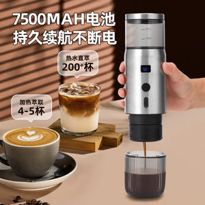 <b>Portable</b> Electric <b>Coffee</b> <b>Maker</b> With Grinder 80Ml Digital Display Rechargeable Travel <b>Coffee</b> Machine For All Users - Product Image 4