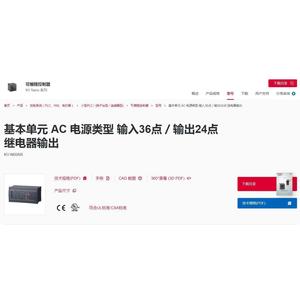 ชุดอุปกรณ์พื้นฐาน Keyence รุ่น Ac Power 36 อินพุต 24 เอาท์พุต รีเลย์ Plc Kv-N60ar - Product Image 1