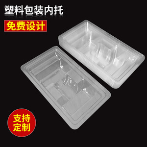 Transparent inner liner disposable blister tray <b>box</b> for 15ml nasal drops, <b>plastic</b> PVC fully biodegradable packaging <b>box</b> - Product Image 1