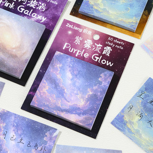 Bloc de Notas Adhesivas con Diseño de Nebulosa Cósmica y Cielo Estrellado, 60 Hojas de Notas Adhesivas para Mensajes, Adhesivos Decorativos y de Ensueño para Planificador - Product Image 3