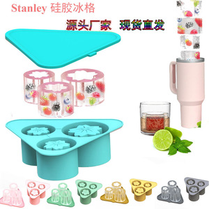 Bac à glaçons en silicone Stanley, 3 cavités, forme de fleur, pour la préparation de boissons - Product Image 1