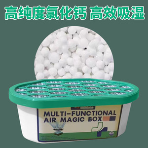 Caja de Aire Mágica Multifuncional con Filtro de Carbón Activado, Desodorizante, Absorbedor de Humedad, Purificador de Aire Doméstico - Product Image 3