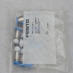 Connecteur QS-1/4-8-I 153016 (1 sac/10 pièces) QS1/48I – En stock - Product Image 1