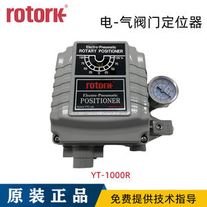 Posicionador de Válvula Eléctrico Rotork YT-1000R/YT-1000L/YT-1000RDN532S01, Estándar Alemán, Acción Directa/Inversa, Control Simple/Doble - Product Image 5