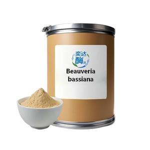 ผงปุ๋ยบอเวอเรีย บาสเซียนา ความเข้มข้นสูง 10 พันล้าน CFU/กรัม ปุ๋ยอินทรีย์ ปลดปล่อยเร็ว ปรับสภาพดิน บำรุงพืช - Product Image 1