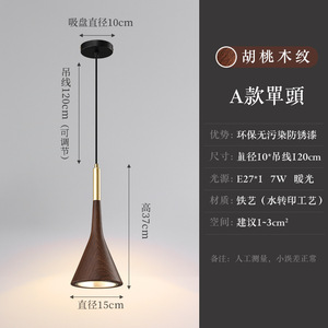 Lámpara Colgante LED Nórdica Moderna Minimalista de Una Sola Cabeza con Acabado de Madera, Altura Ajustable, DIY, para Comedor, Cabecera o Sala de Estar - Product Image 5