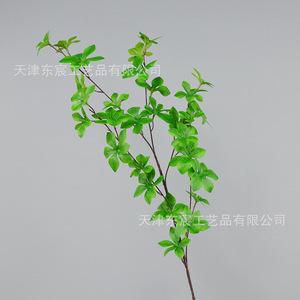 Feuilles de clochettes japonaises artificielles Dongchen Crafts, 89 cm, fleurs en soie verte, accessoires de décoration pour la maison et les mariages - Product Image 2