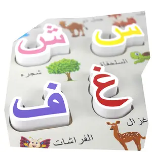 Arabic Alphabet 3D Wooden Puzzle Board Children Kids Learning Toy Jigsaw Puzzles