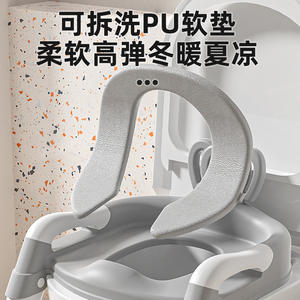 Siège de toilette portable Topbele pour garçons et filles, pliable avec marchepied et main courante, design solide en plastique - Product Image 4