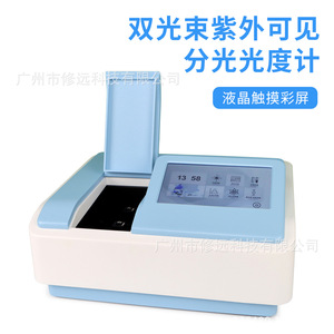 Dual-beam Uv-Vis Spectrophotometer PtM100eu Deuterium Lamp Concentration Measurement Instrument - Product Image 5