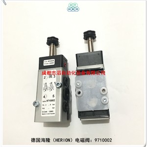 Válvula Electromagnética Herion 9710002 Tipo Piloto 1/4 Pulgadas CC 24V Válvula de Control - Product Image 3