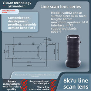 Objectif de numérisation linéaire haute <span class=keywords><strong>définition</strong></span> YXFF02, F4.0, longueur focale 40 mm, verre M72, 8096x1 pixel, caméra de vision industrielle ultra-HD - Product Image 5