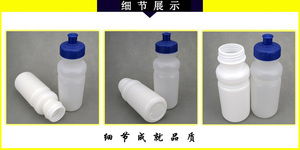 Botella deportiva de muestra gratuita: Botella de agua de plástico con tapa para senderismo al aire libre, ciclismo de carretera y otras actividades - Product Image 2