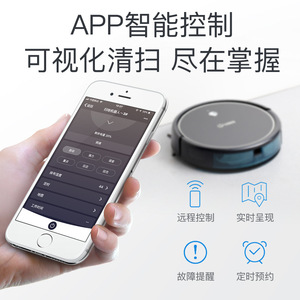 หุ่นยนต์ดูดฝุ่นคลินส์มันน์ 90-120 ตร.ม. ชาร์จอัตโนมัติ ถูพื้น กวาดฝุ่น พร้อมรีโมทคอนโทรล - Product Image 4