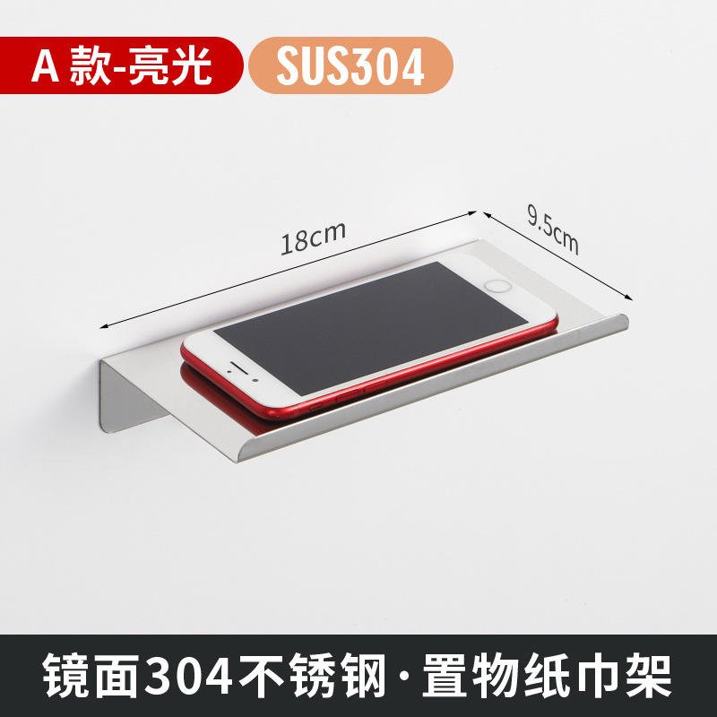 Type A-[Glossy 304 Material]