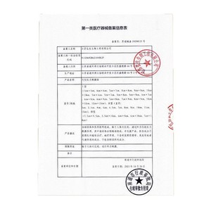 Chenkang Acupressure Stimulation Patch 5cmx5cm <b>White</b> For Infant Umbilical Hernia Treatment - Product Image 1